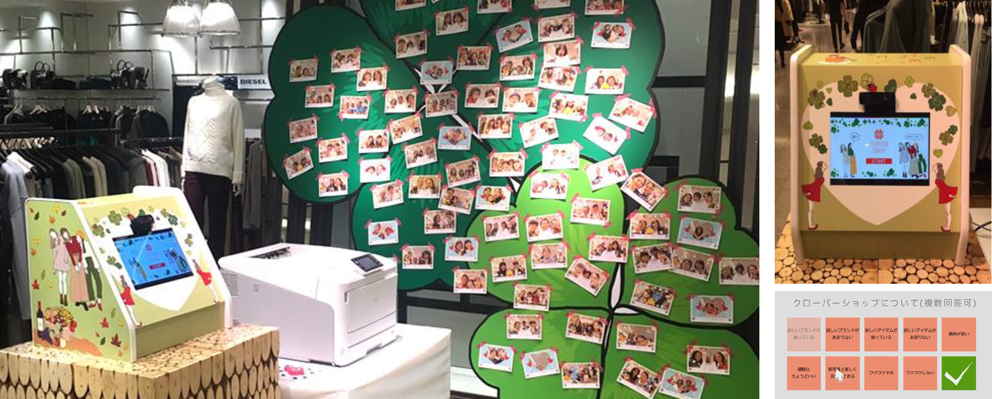 デジタルメッセージボードの例