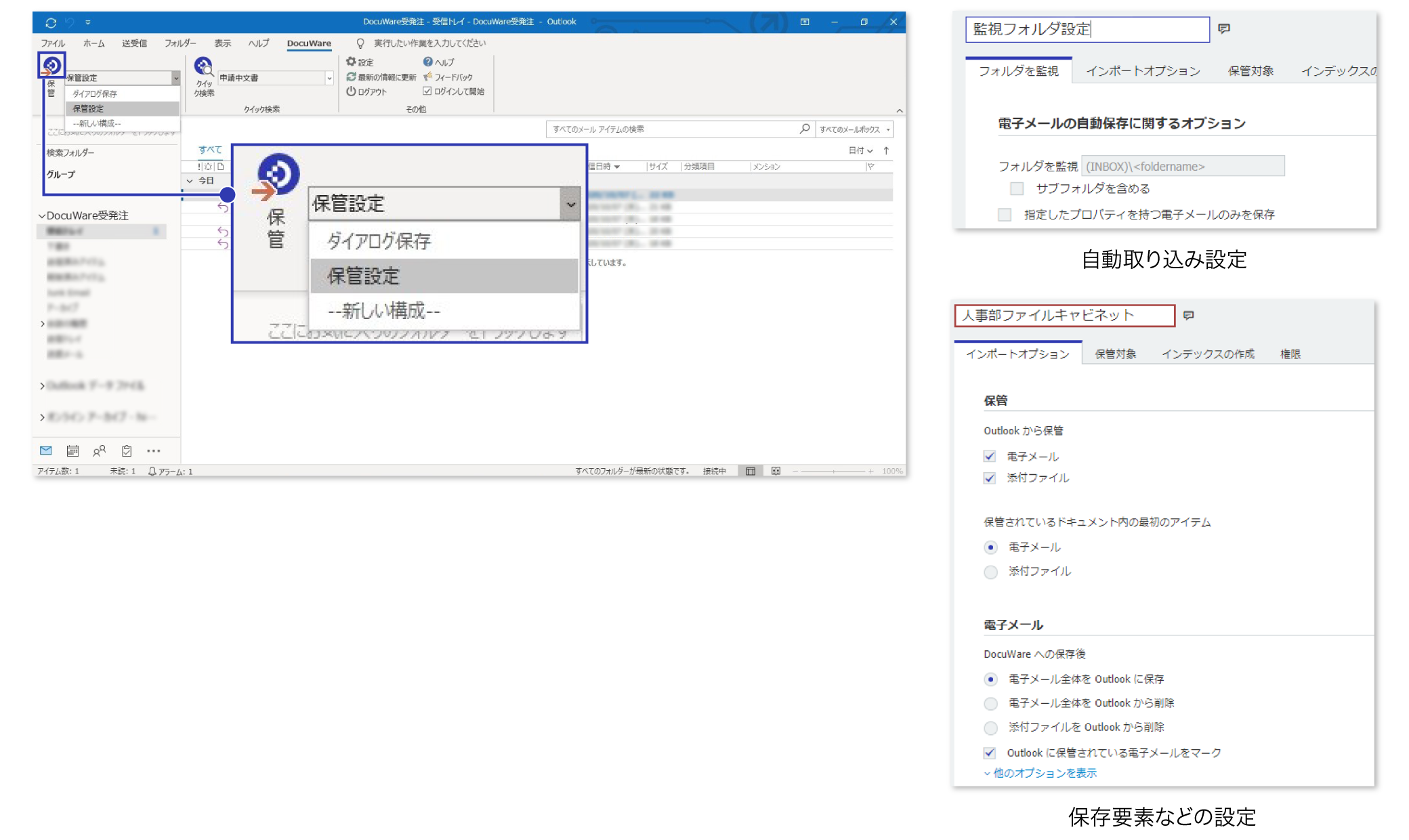 前述の内容を表した図2