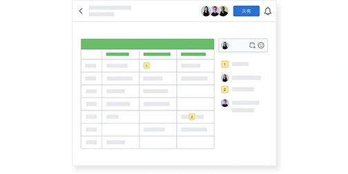 画像：ファイルのプレビュー機能でコラボレーション促進