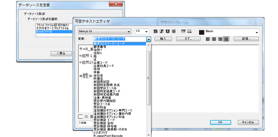 前述の内容を表した画像
