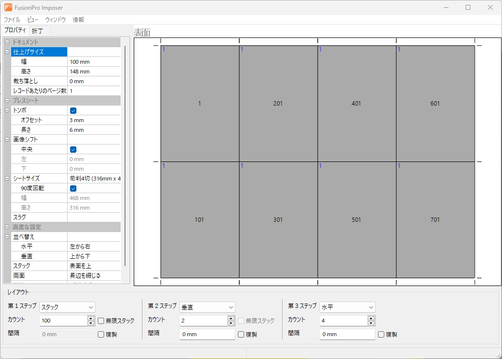 前述の内容を表した画像