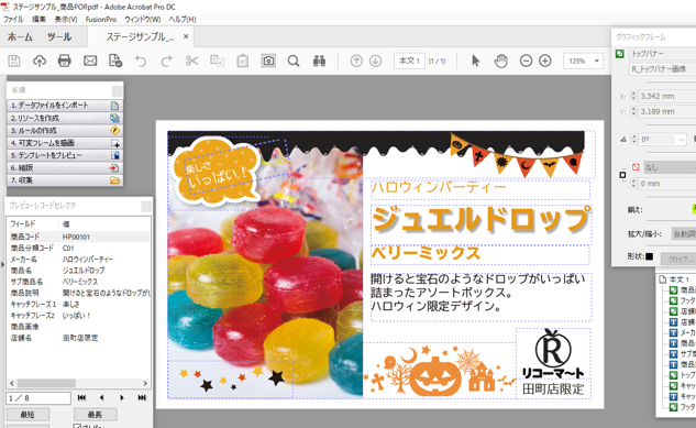 前述の内容を表した画像