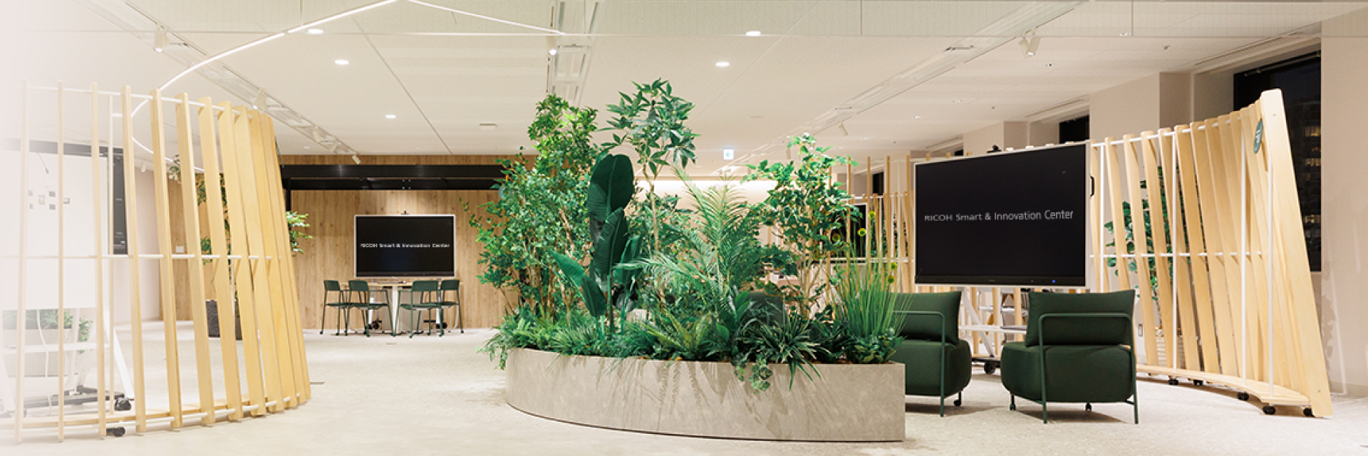 顧客価値提供スペース・ショールーム RICOH Smart & Innovation Centerページへ
