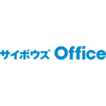 サイボウズOffice