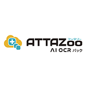 ATTAZoo AI OCR パック