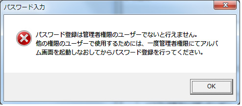前述の内容を表した画像18