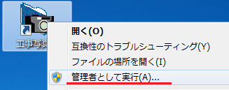 前述の内容を表した画像16