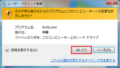 前述の内容を表した画像17