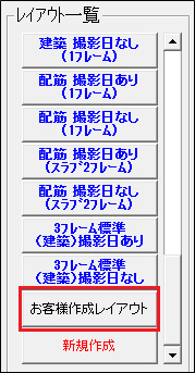 前述の内容を表した画像7