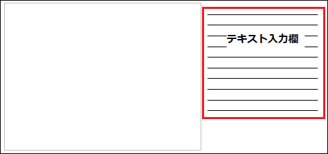 前述の内容を表した画像8