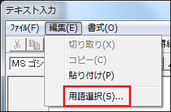 前述の内容を表した画像9