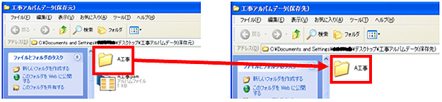 前述の内容を表した画像5