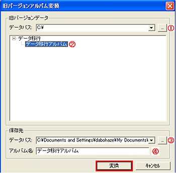 前述の内容を表した画像2