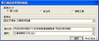 前述の内容を表した画像3