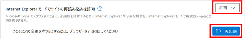前述の内容を表した画像24