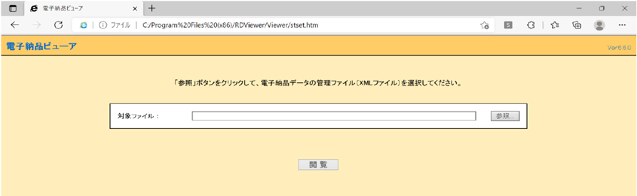 前述の内容を表した画像30