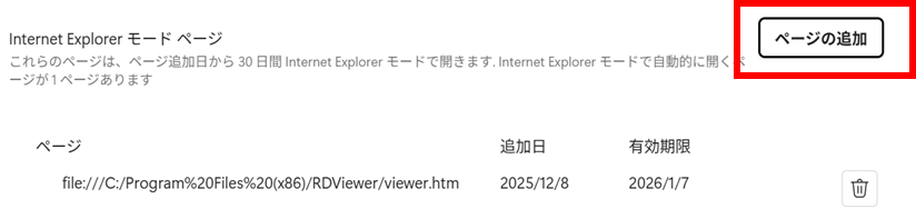 前述の内容を表した画像25