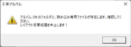 前述の内容を表した画像31