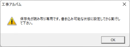 前述の内容を表した画像32