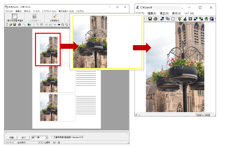 前述の内容を表した画像34