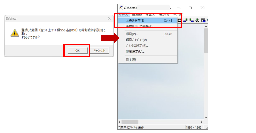 前述の内容を表した画像36