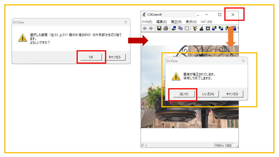 前述の内容を表した画像37