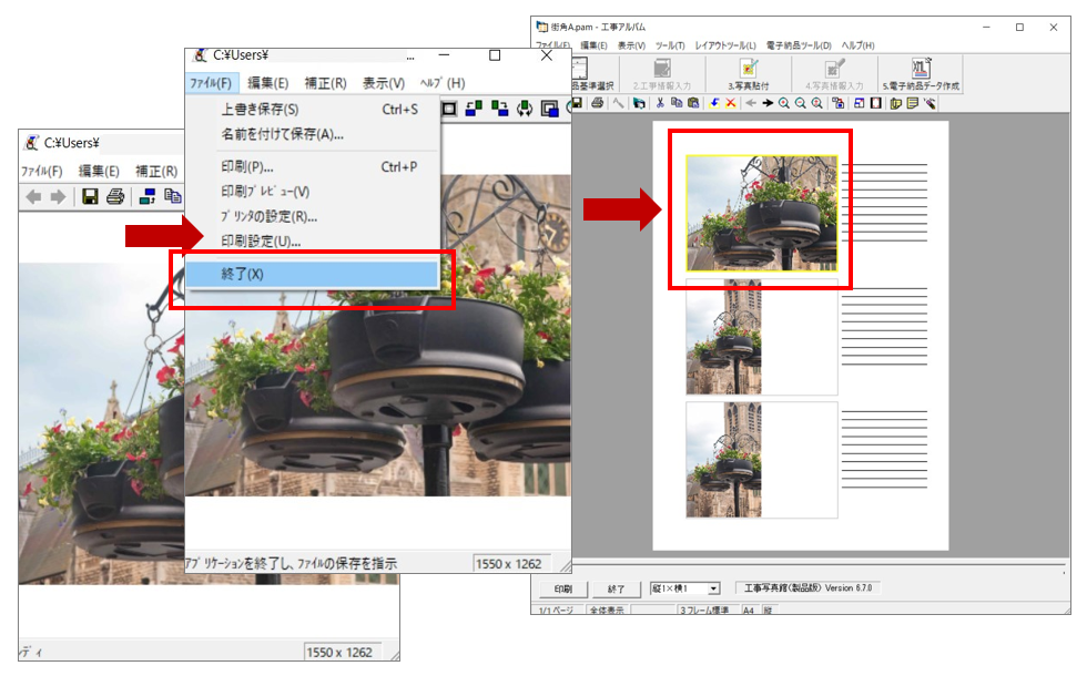前述の内容を表した画像38