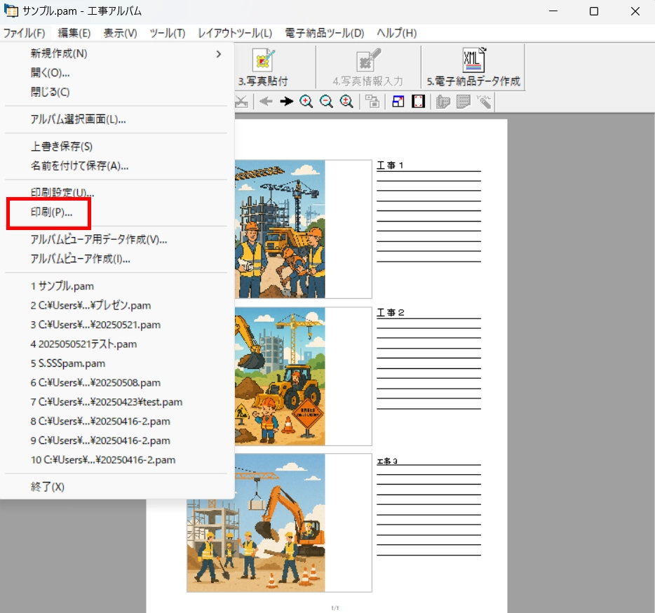 前述の内容を表した画像39