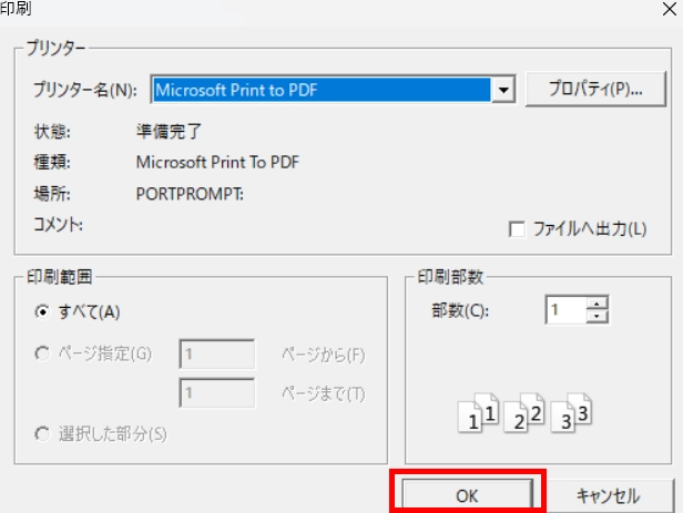 前述の内容を表した画像40