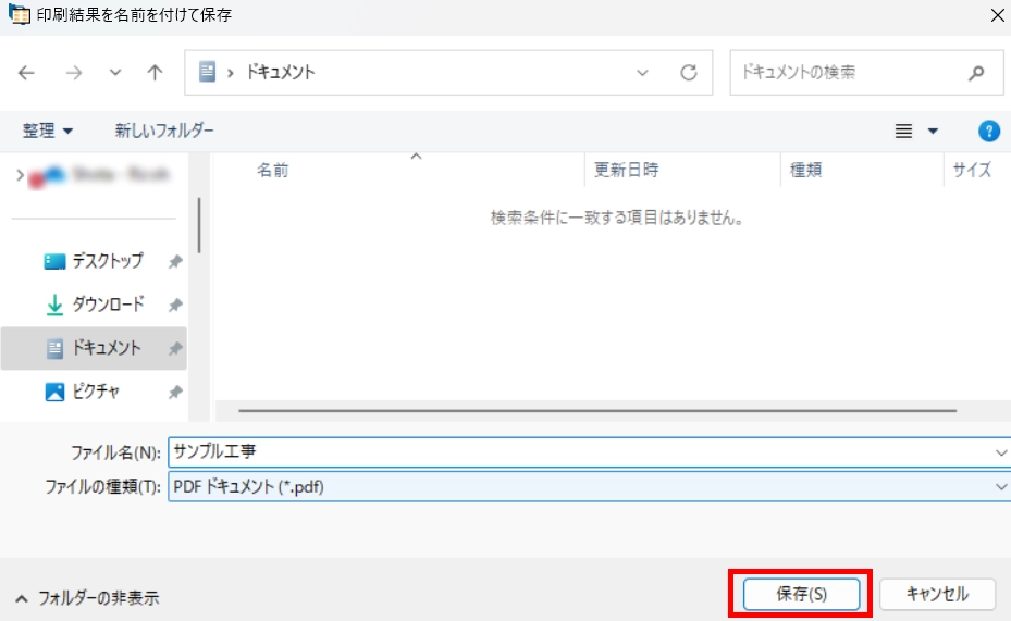 前述の内容を表した画像41