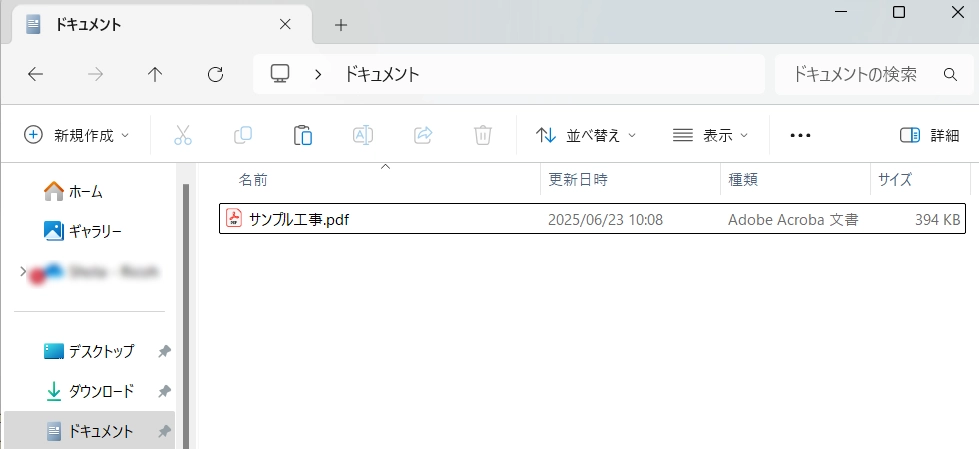 前述の内容を表した画像42