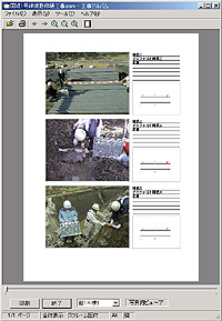 前述の内容を表した画像6