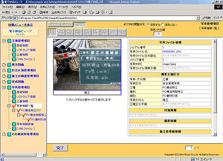 前述の内容を表した画像7