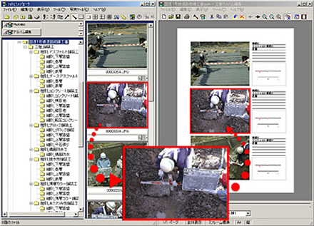 前述の内容を表した画像1