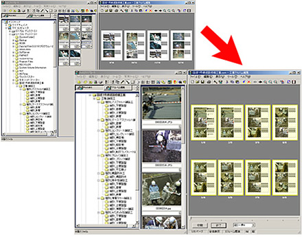前述の内容を表した画像3