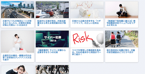 前述の内容を表した画像