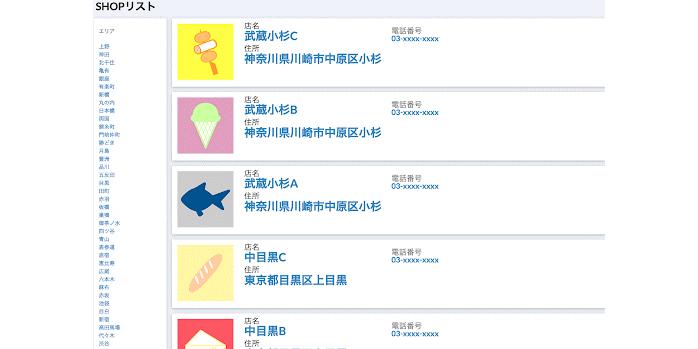 前述の内容を表した画像