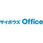 サイボウズOffice