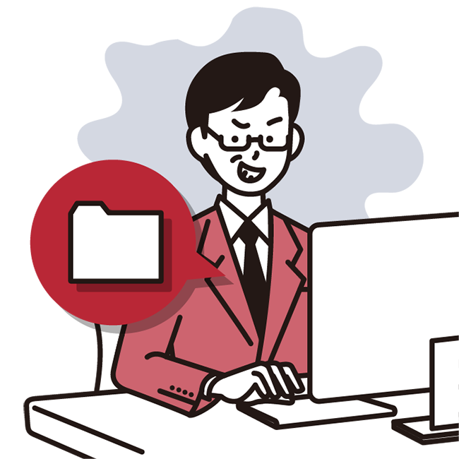 後述の内容を表したイラスト