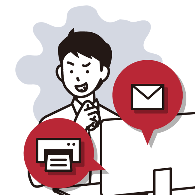 後述の内容を表したイラスト2