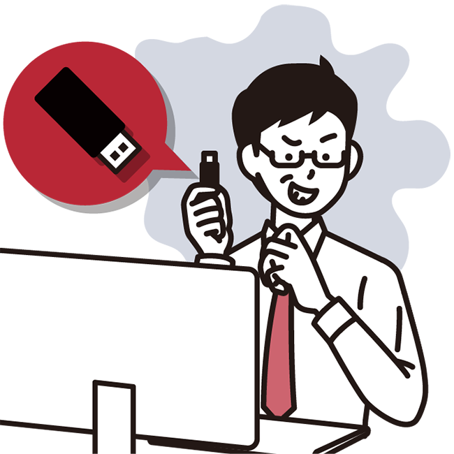 後述の内容を表したイラスト3