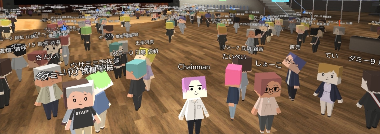 メタバース空間にアバターが集まっている画像