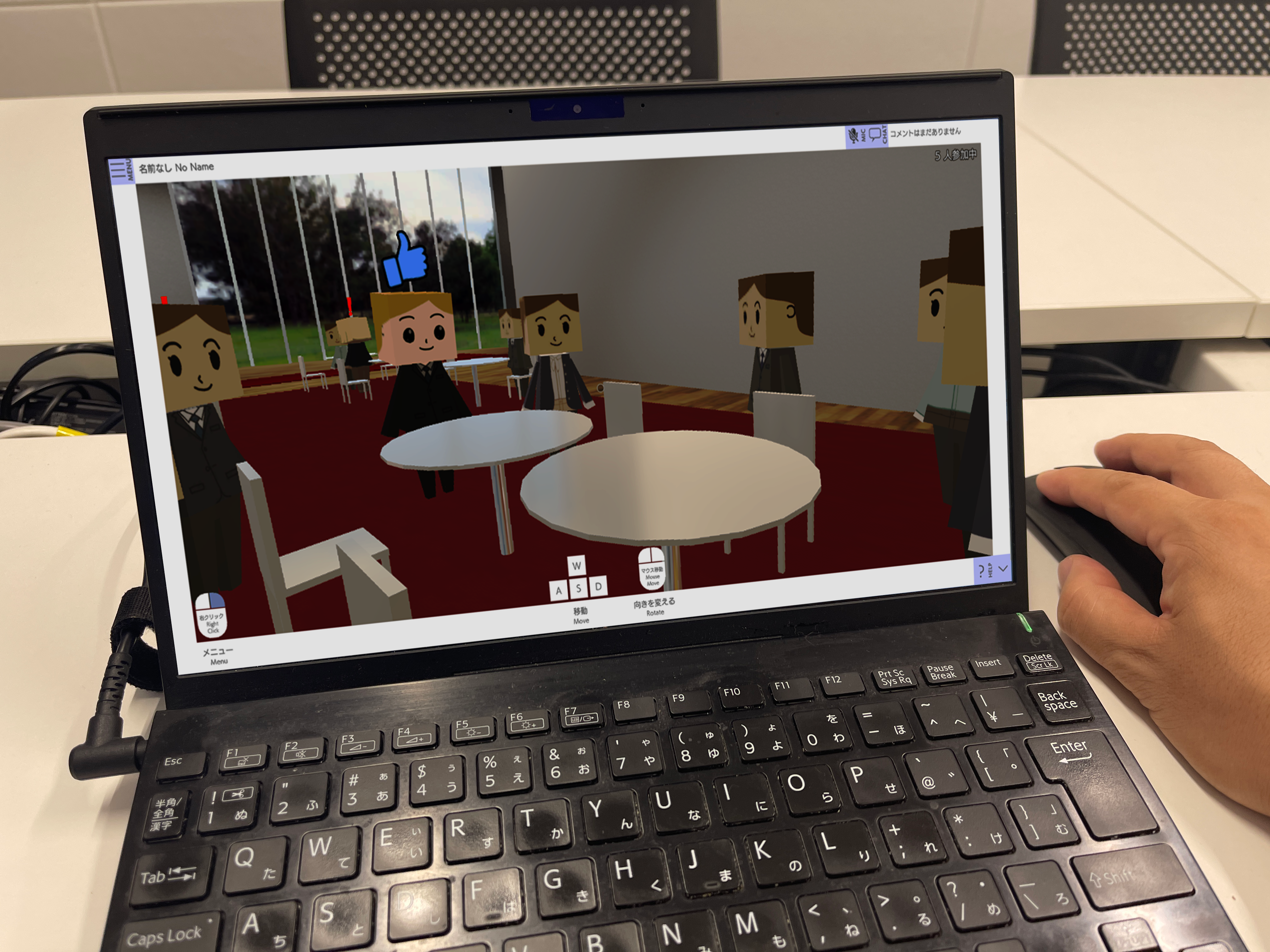 パソコンの画面