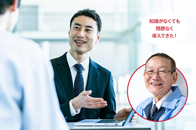 導入時のPC設定