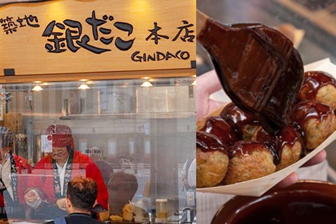 株式会社ホットランド様