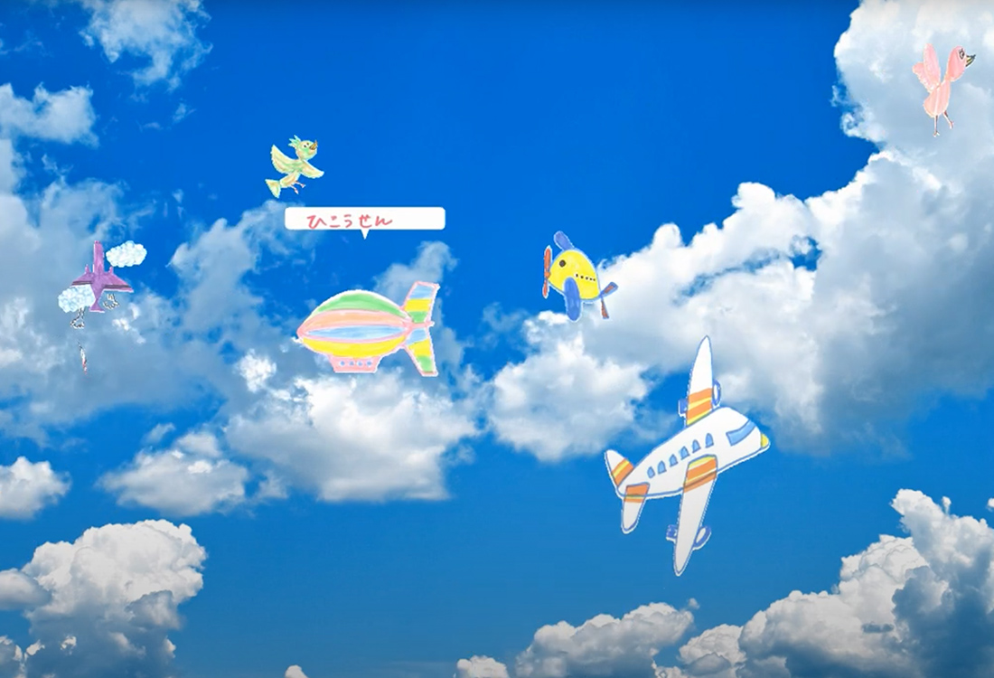 紙アプリ 飛行機版