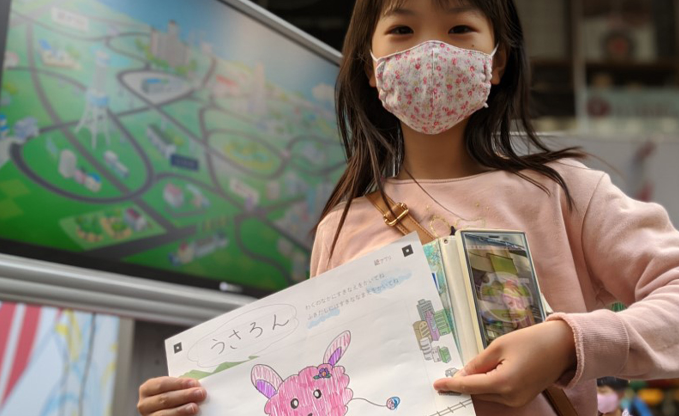 イラストを持った子どもの画像