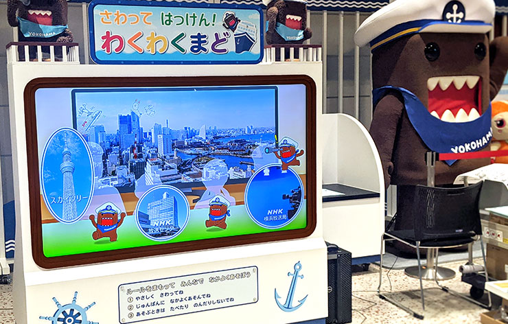 キャラクターとモニターの画像