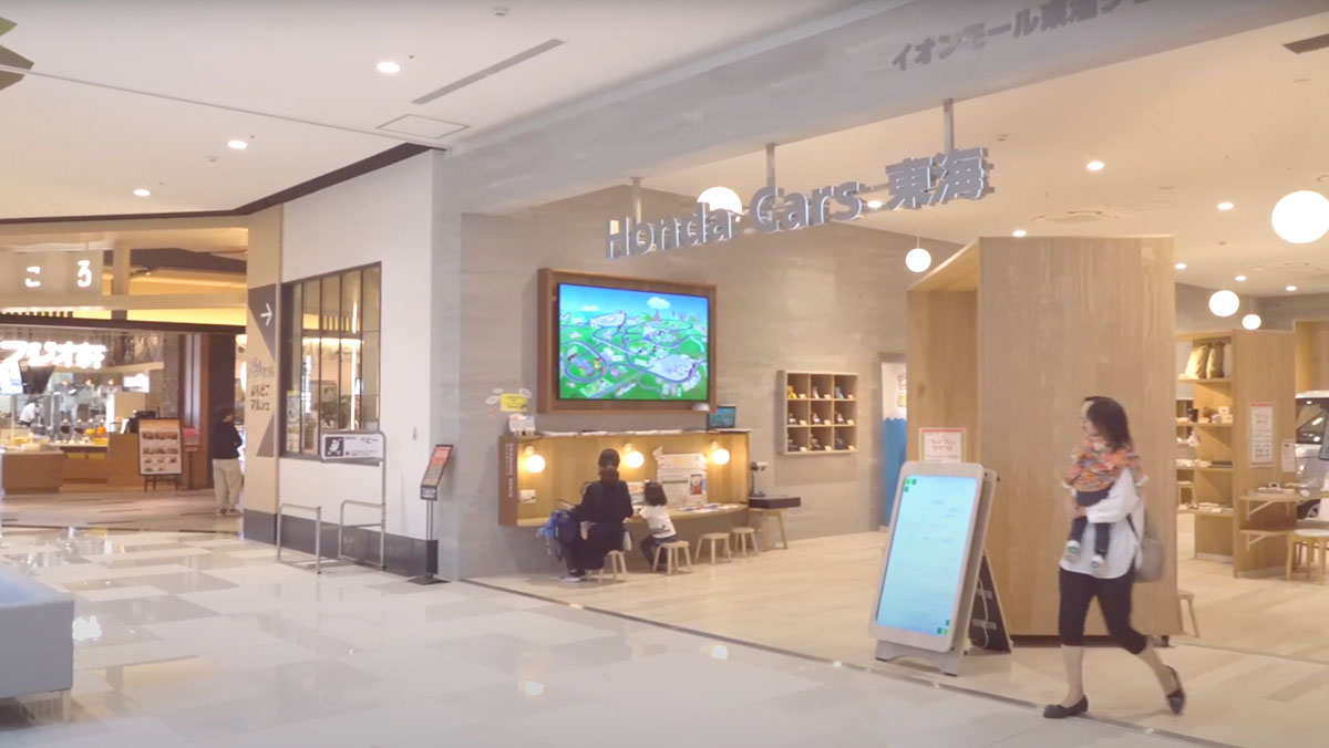 ホンダカーズ東海様の活用例