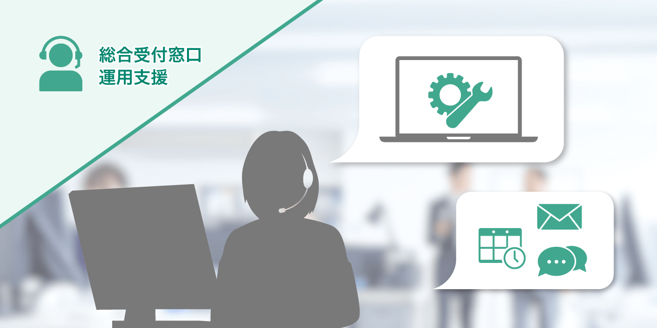 前述の内容を表した図4